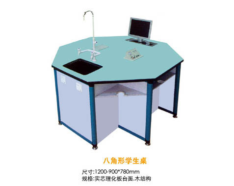 YB-242八角形学生桌